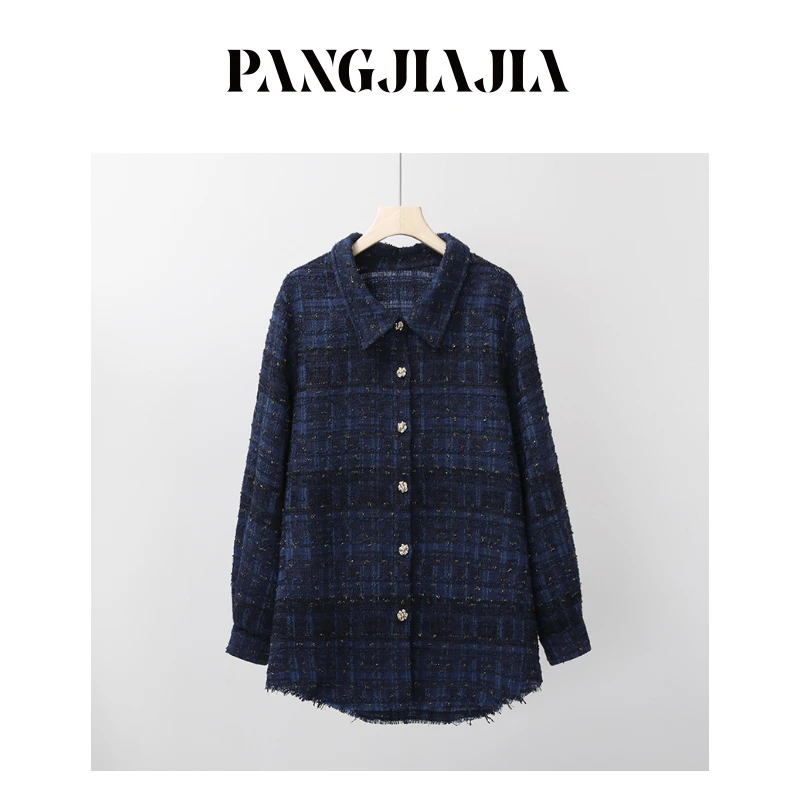 【胖佳佳】现货~星河絮语 小香亮丝衬衫外套秋季气质百搭H625C11978