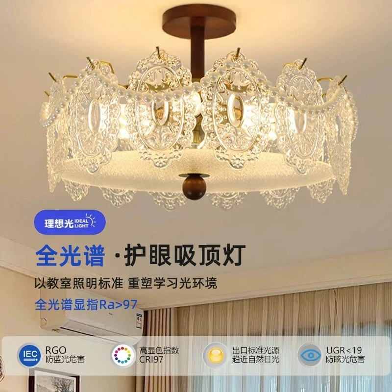 中古风卧室灯玻璃珍珠复古美式水晶灯客厅2025新款法式轻奢吸顶灯