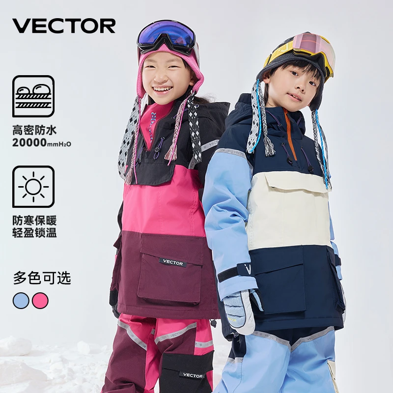 VECTOR【春日市集】儿童滑雪服套头冬男女童防水保暖厚滑雪衣裤套装