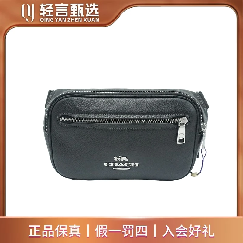 95新 COACH/蔻驰 单肩包/B202044/23*15