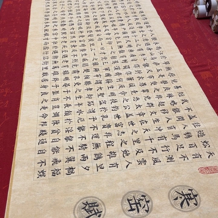 书法寒窑赋180✖️48张兵