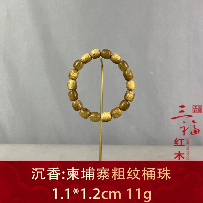 121941 柬埔寨粗纹桶珠 沉香