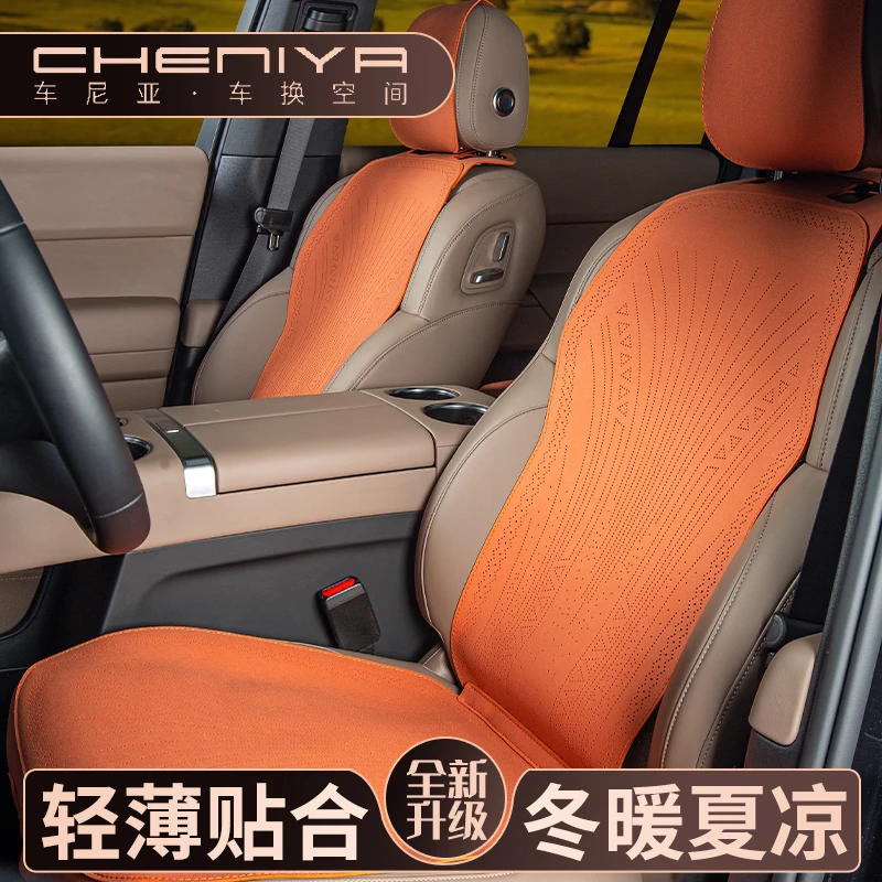 汽车座垫全系车型通用四季座垫冬天夏天实用汽车用品