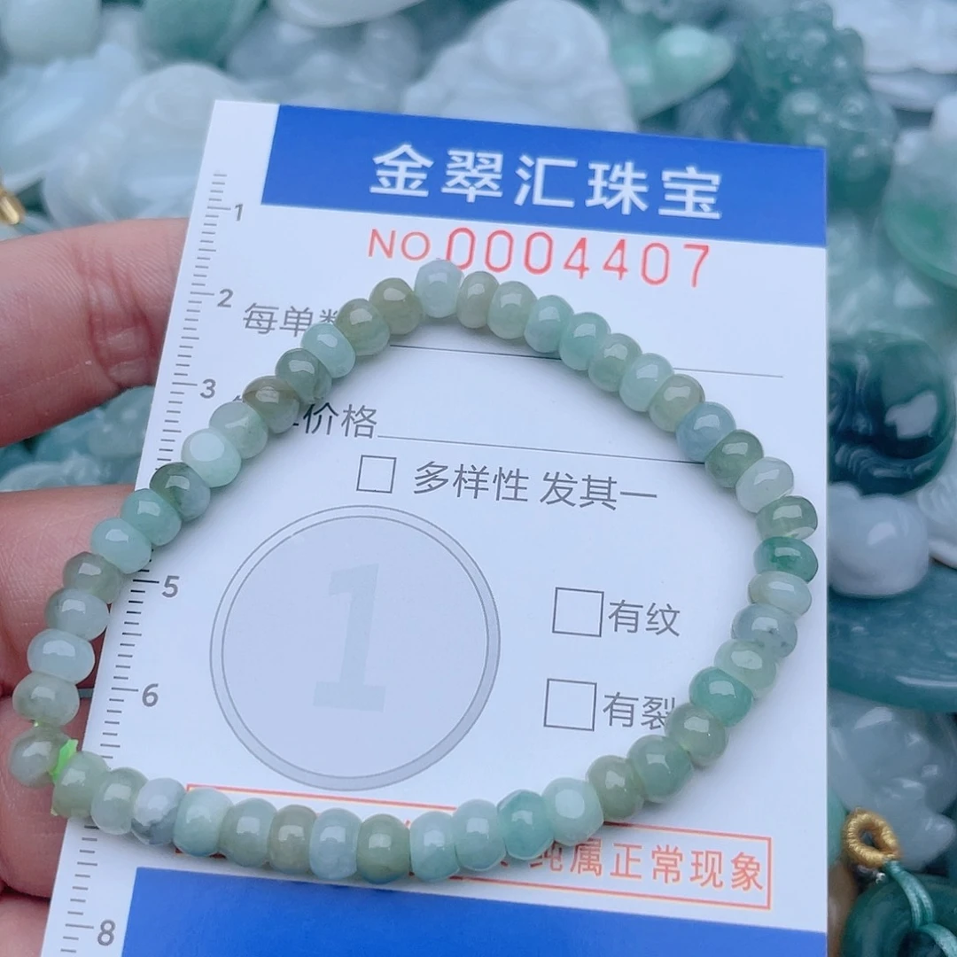 颈饰未镶嵌翡翠4407