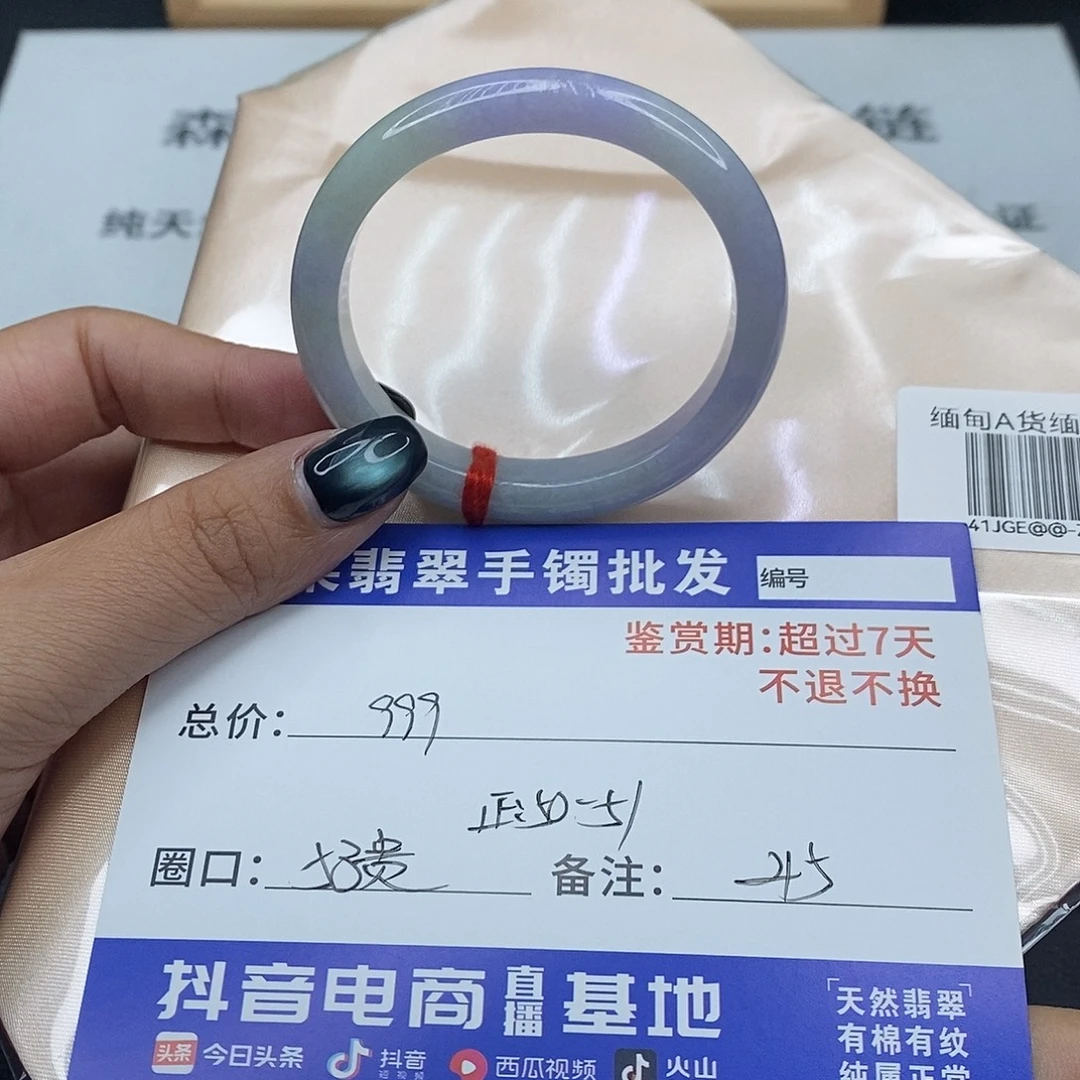 翡翠未镶嵌手镯百元手镯默认瑕疵