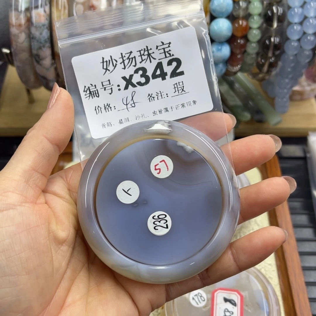 合金默认有瑕石英质玉用****2