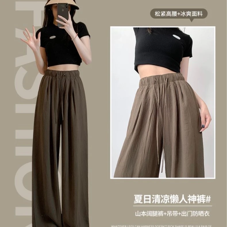 冰丝阔腿裤女秋季慵懒风褶皱禅意裤高腰山本裤薄款休闲直筒裤批发