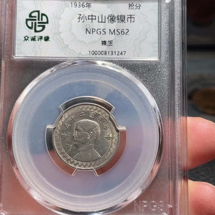 铜00000000000001247