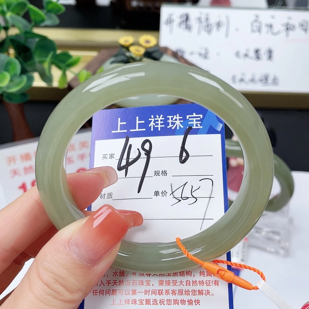 和田玉未镶嵌手镯