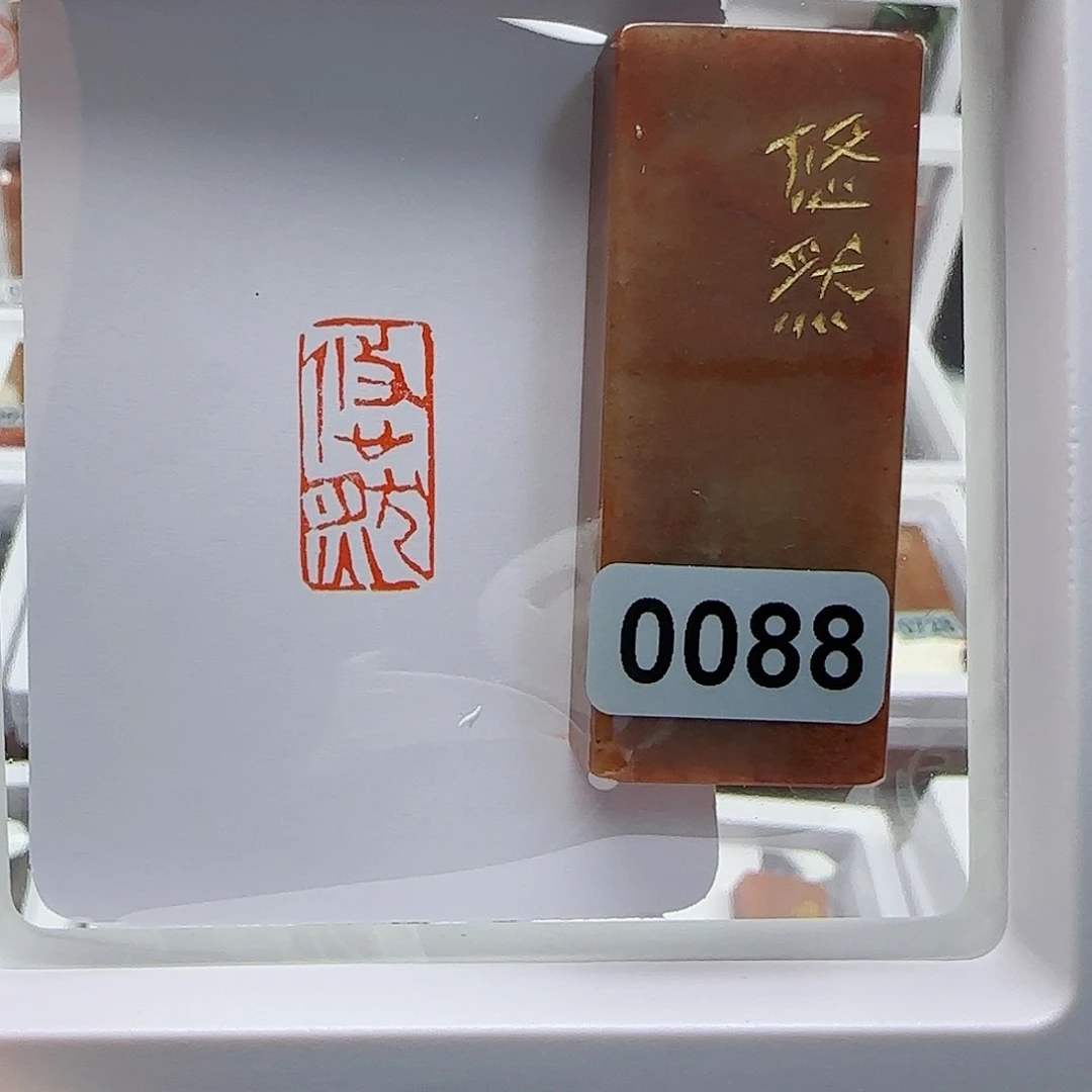 寿山石印石悠然1×2