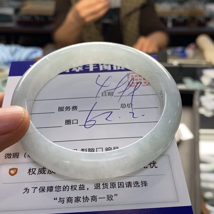 翡翠手镯未镶嵌翡翠手镯未镶嵌