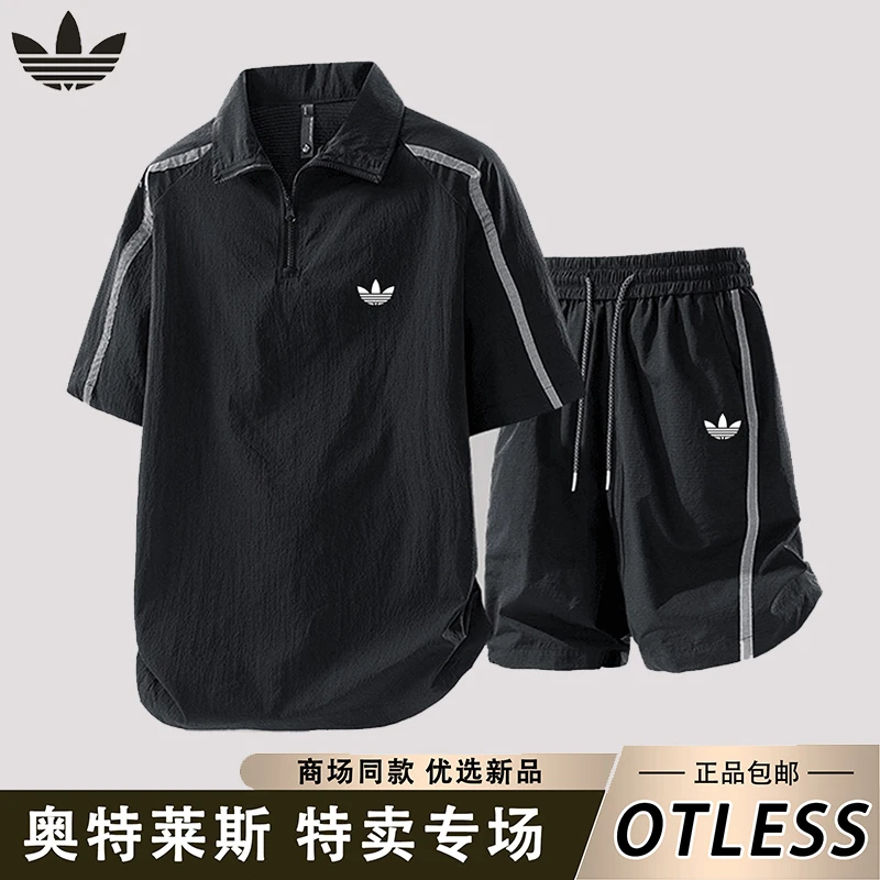 【一折专区】奥特莱斯短袖套装男夏季薄款POLO衫休闲运动短裤两件套