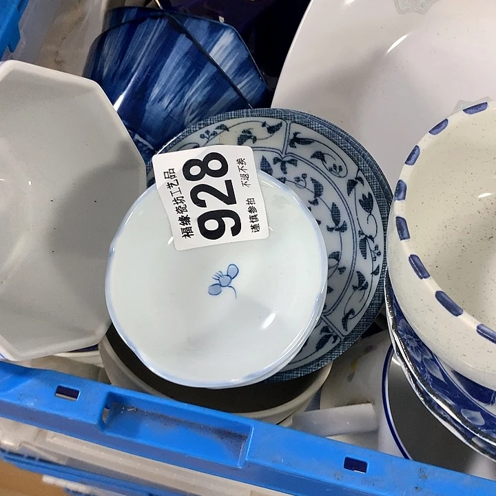 罐?**笙啊啊啊啊啊啊啊啊啊啊啊啊