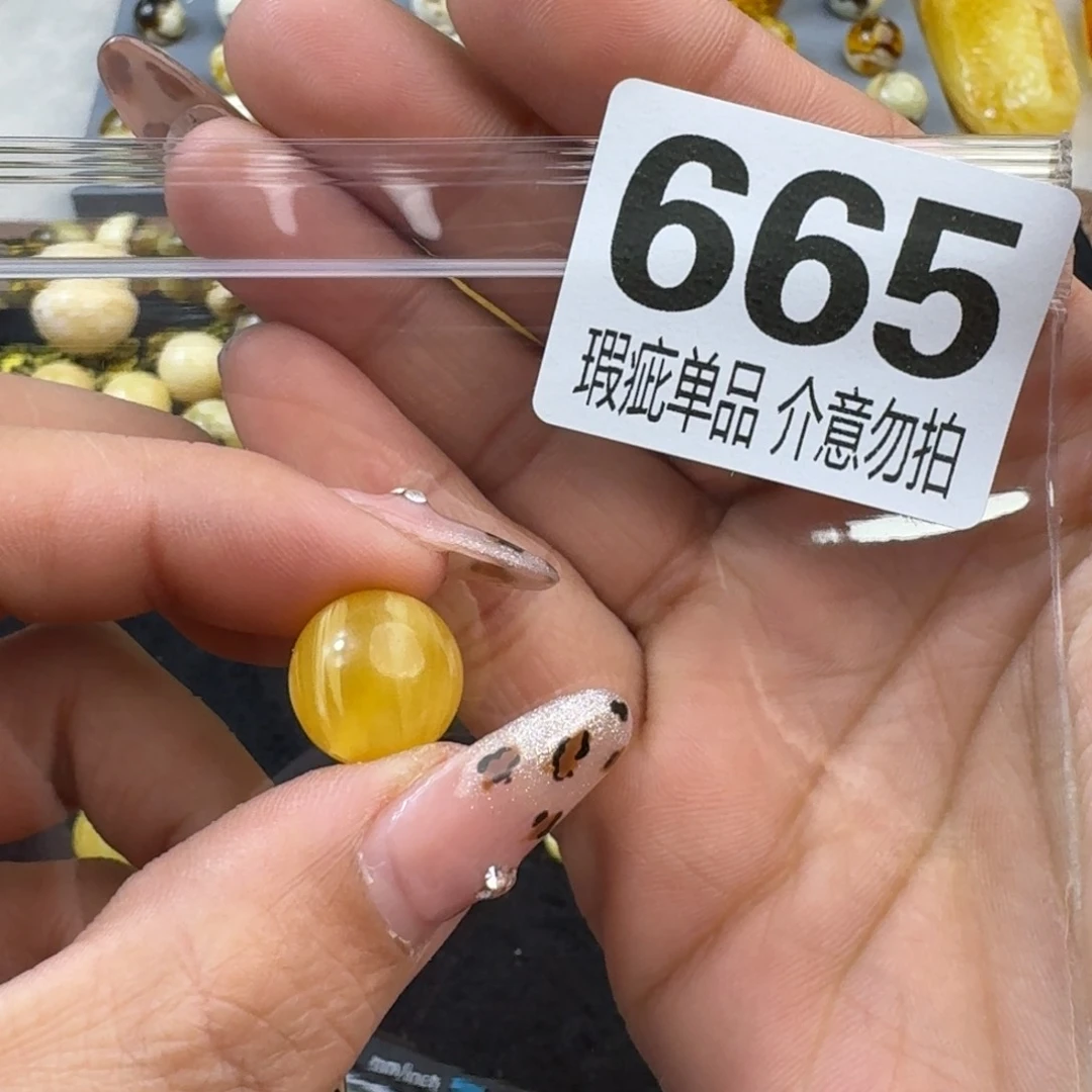 琥珀裸石未镶嵌?****过