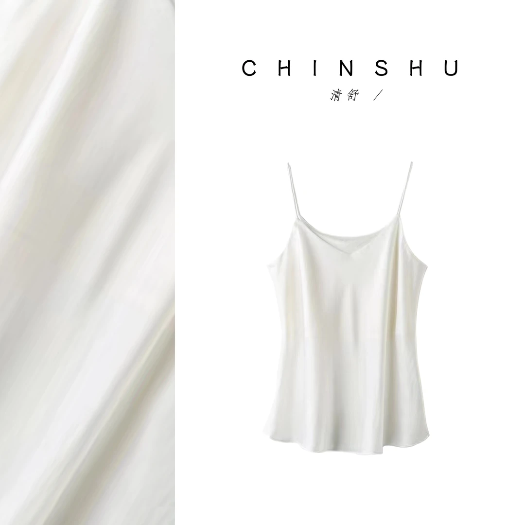 夏季性感小V领真丝吊带内搭桑蚕丝纯欲风背心女#1000217