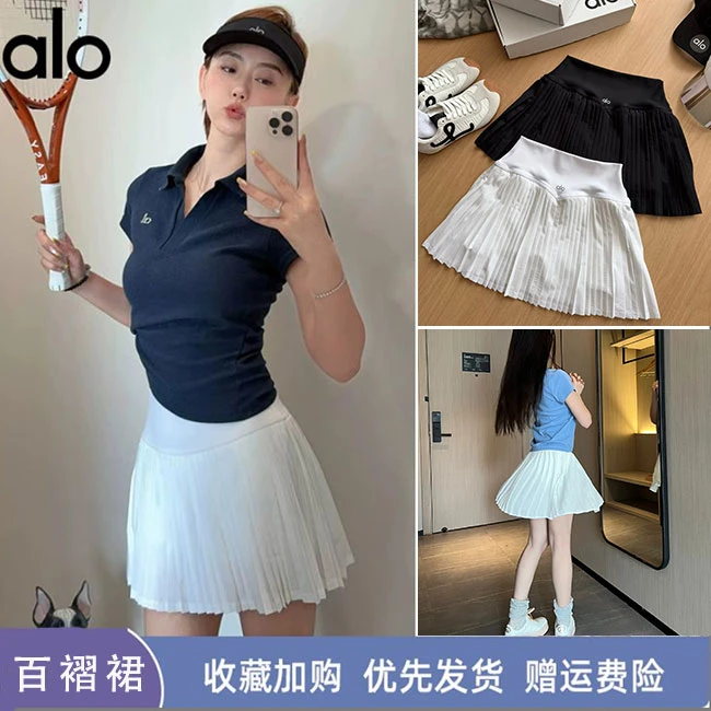 首尔正品ALO金智秀同款百褶裙遮臀显瘦户外健身短裙防走光短裙女
