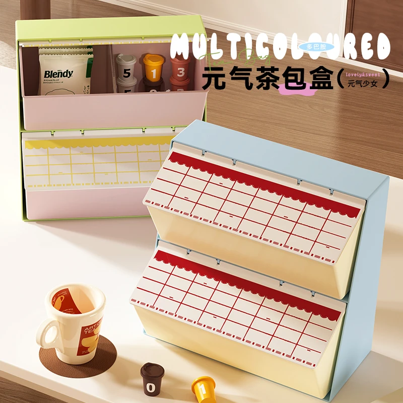 桌面茶包杂物收纳盒多层茶叶胶囊咖啡置物架办公室茶水间吧台整理