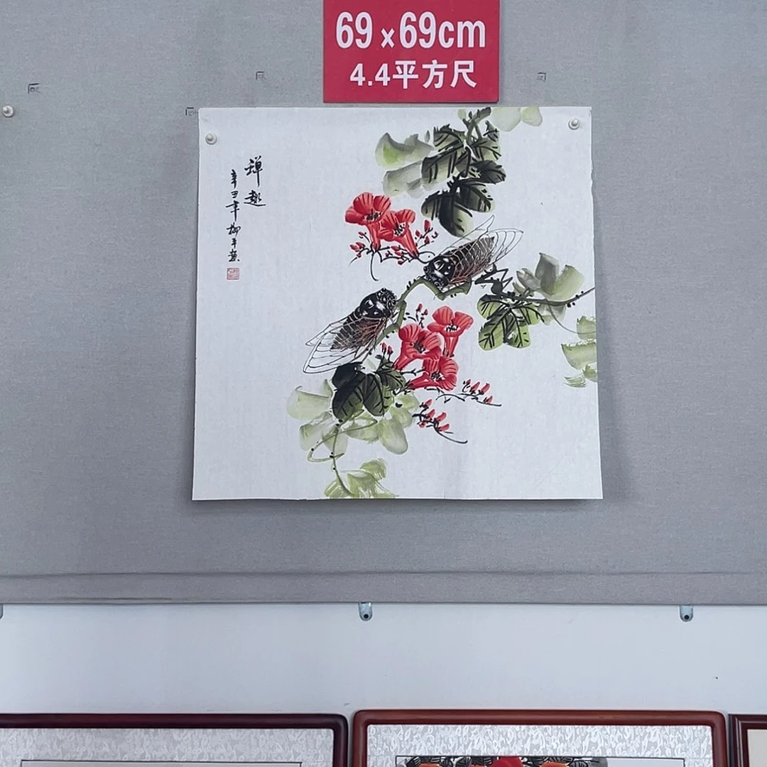 国画山水画作品欣赏11