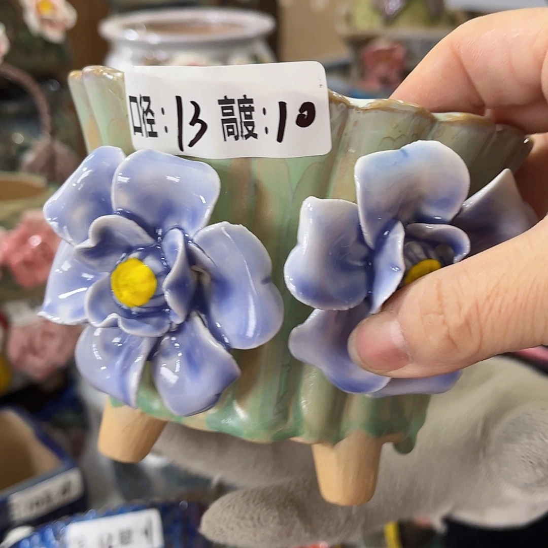 【闪购商品】红陶福利