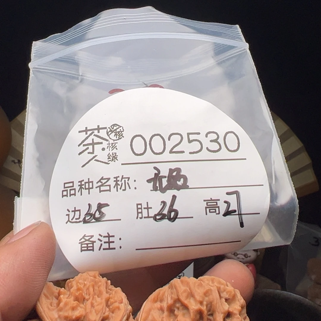 吊坠文玩核桃今天