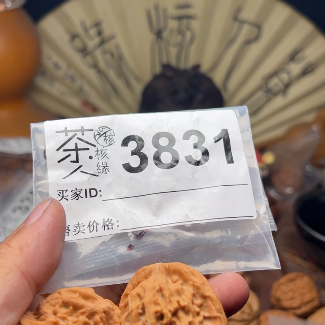 文玩核桃把件今天