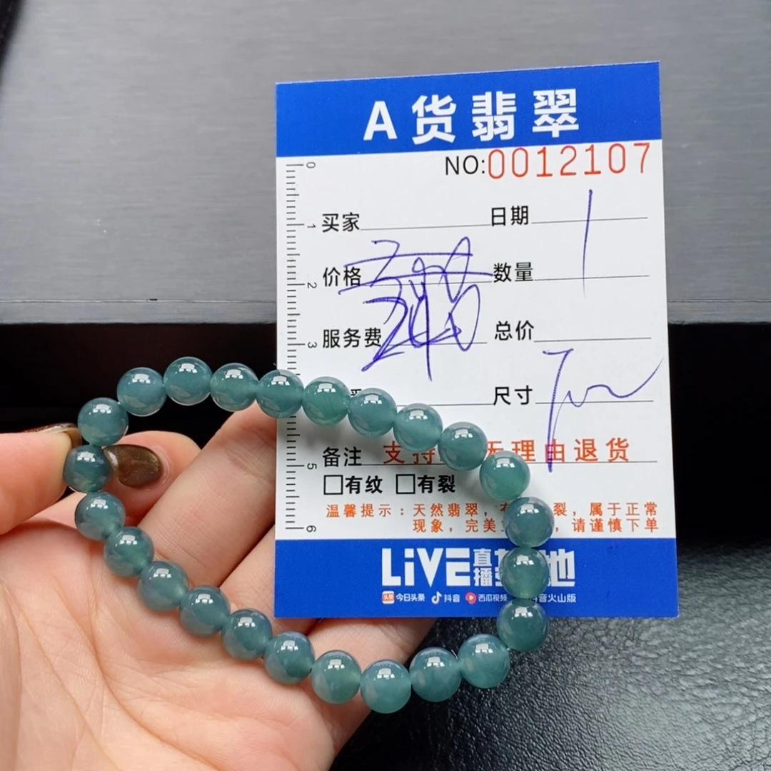 未镶嵌手链翡翠多样性