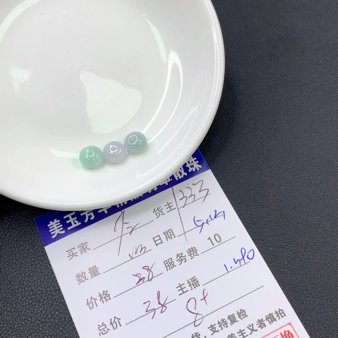 未镶嵌手链翡翠空***兰