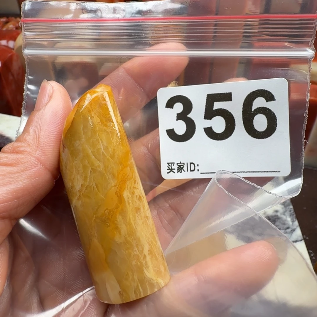 暮***风印石老挝石老挝石料