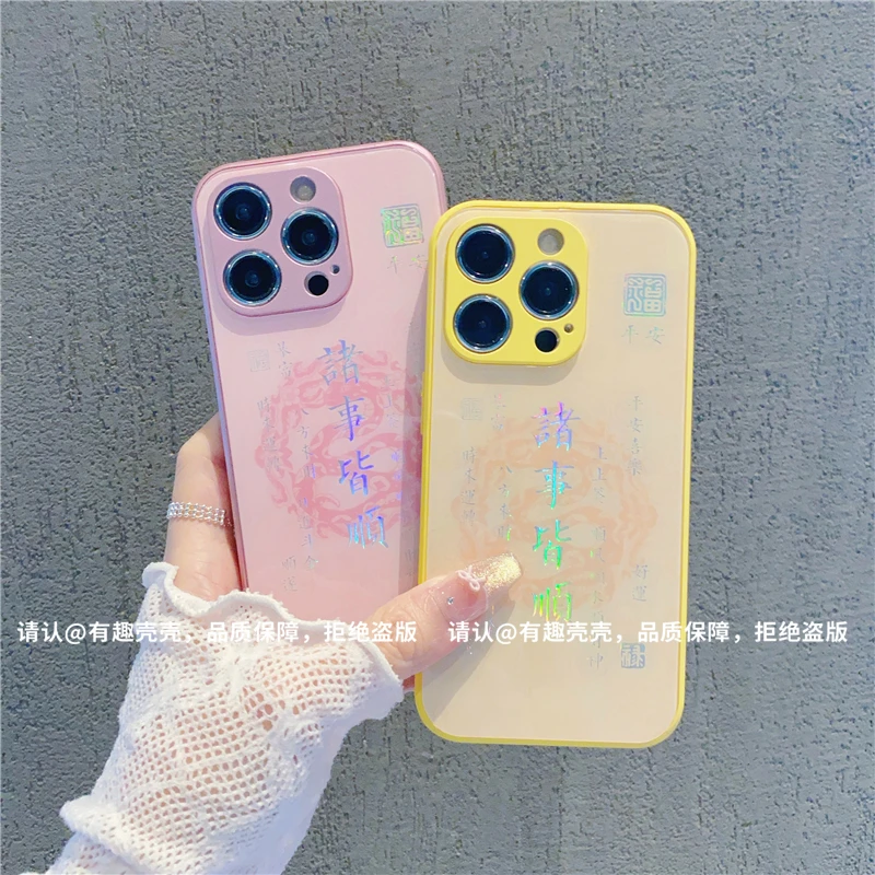 烫金玻璃壳适用苹果16/iphone/华为荣耀/OPPO/VIVO/小米手机壳潮