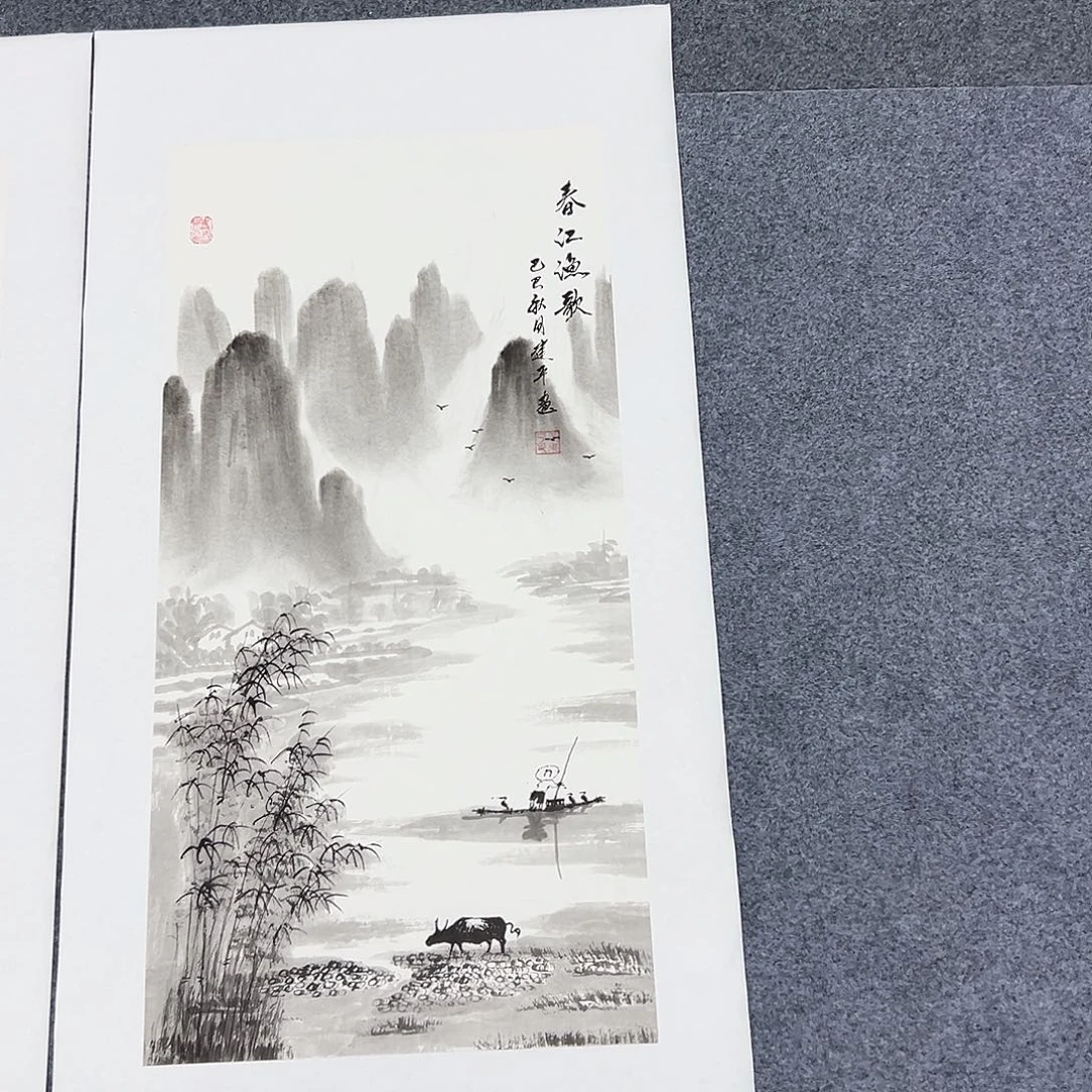 国画精品书画作品