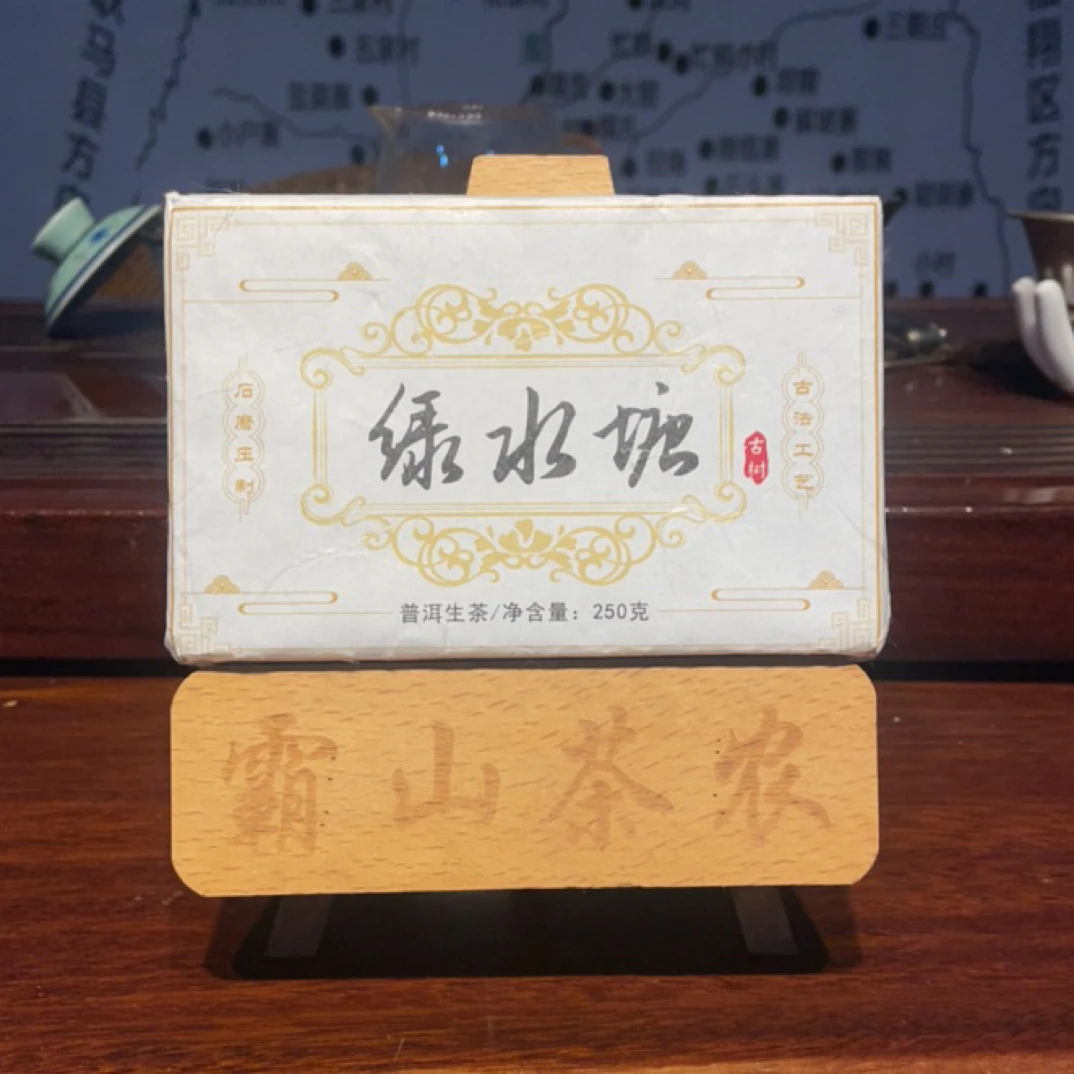 2024年 绿水塘黄金砖