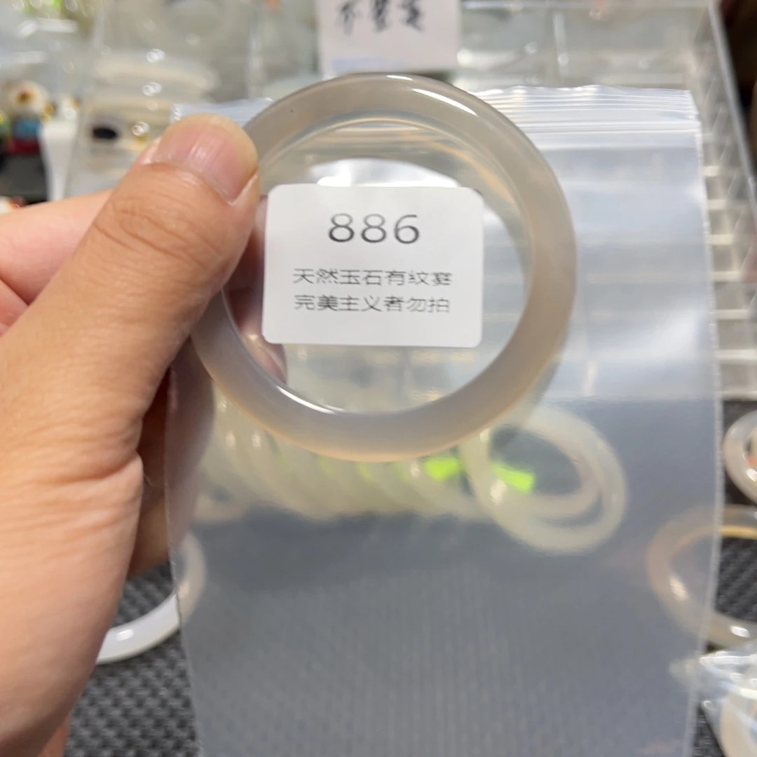 糖****玛瑙/玉髓手镯未镶嵌5455微瑕