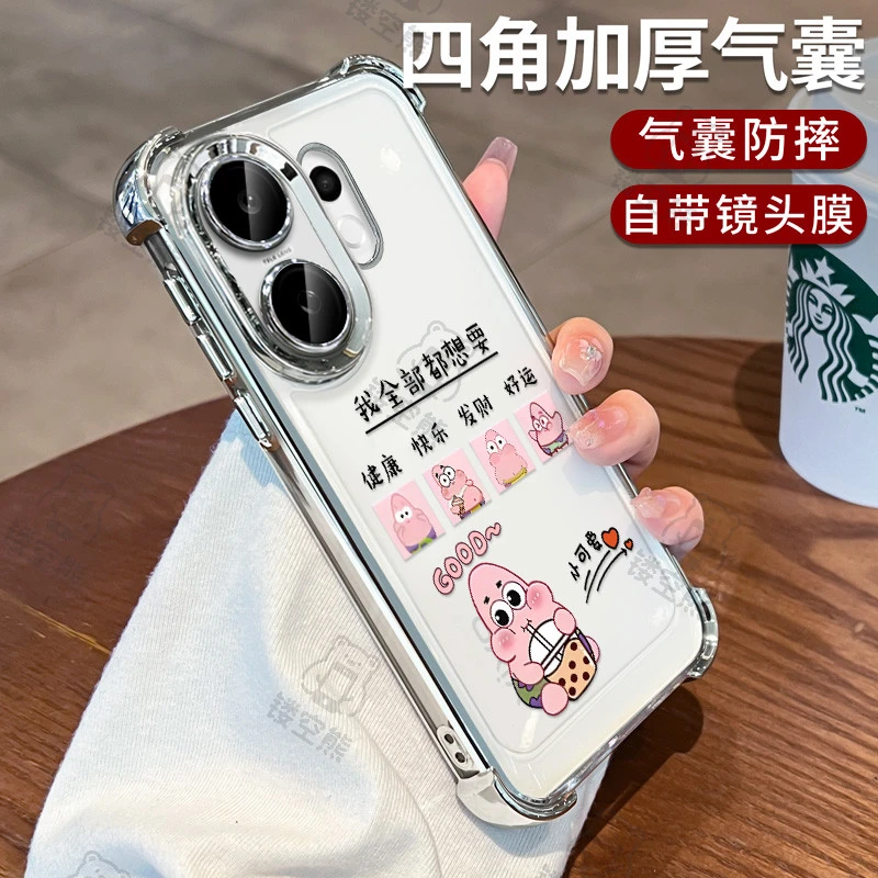 镂空熊适用于vivos50手机壳全包s30pro小众女款高颜值s19小众可爱