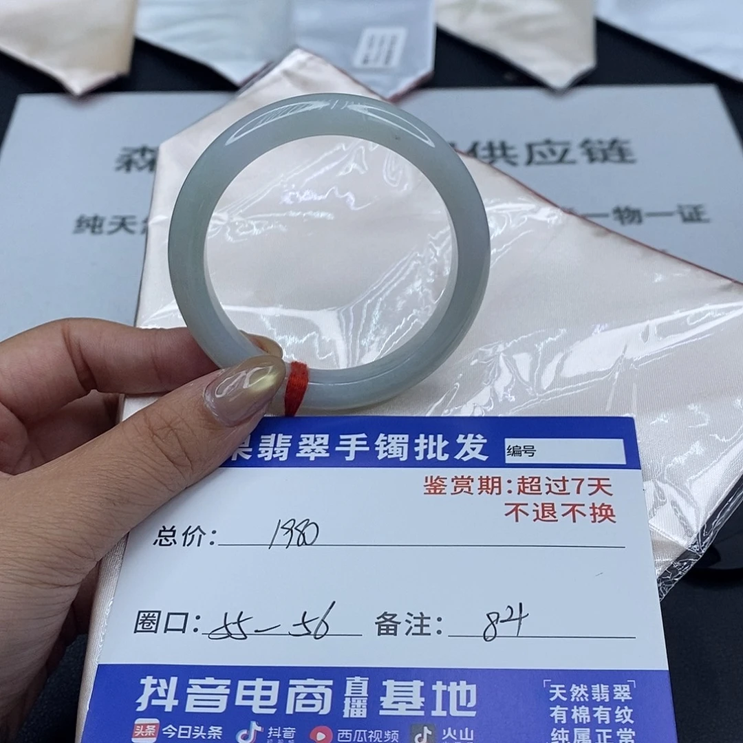 翡翠未镶嵌手镯百元手镯默认瑕疵