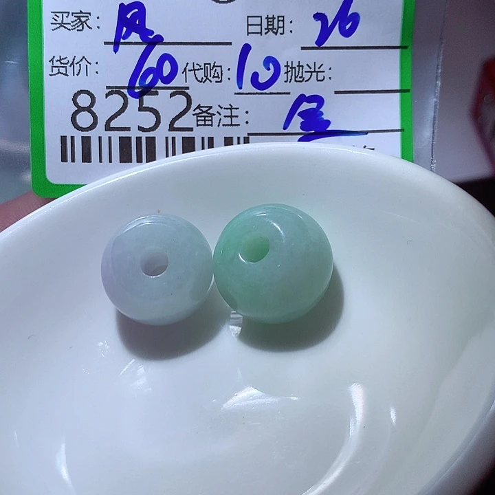 风***云翡翠未镶嵌颈饰翡翠
