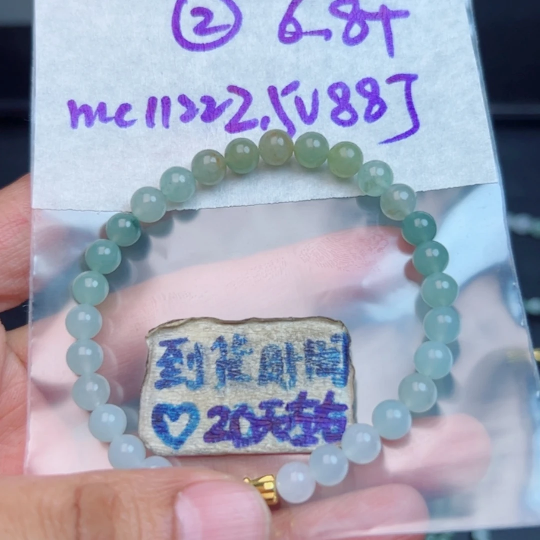 用***2定制翡翠未镶嵌不退不换