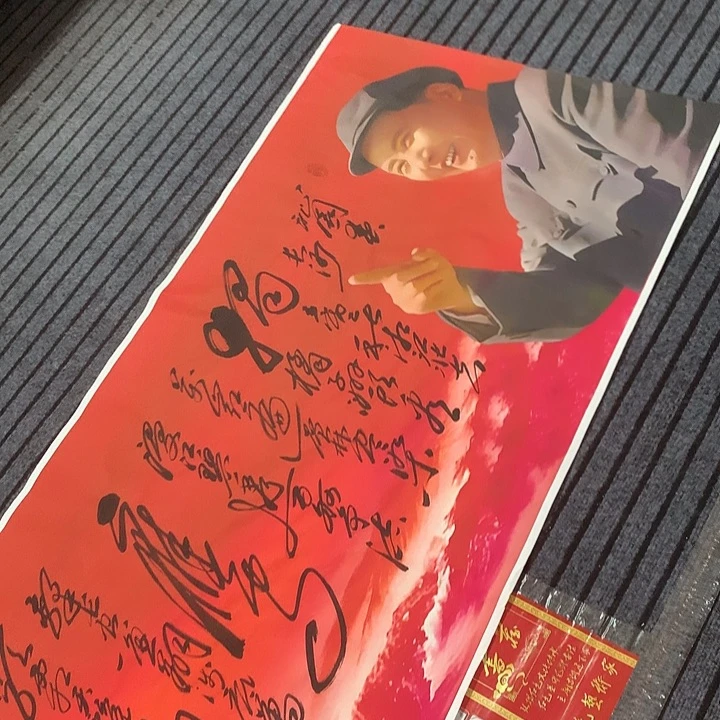 书法冯伟老师红新款长沙