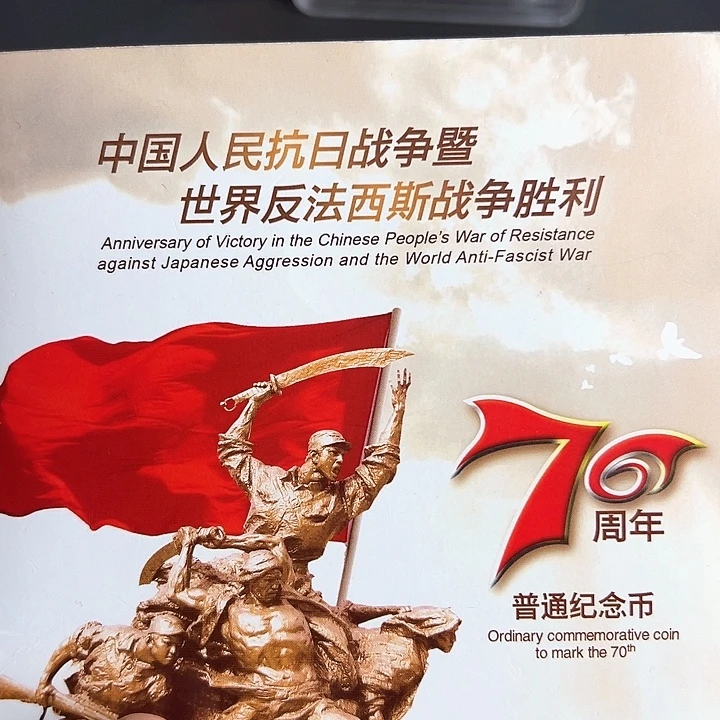 其他普通金属点一红荧冠99043001