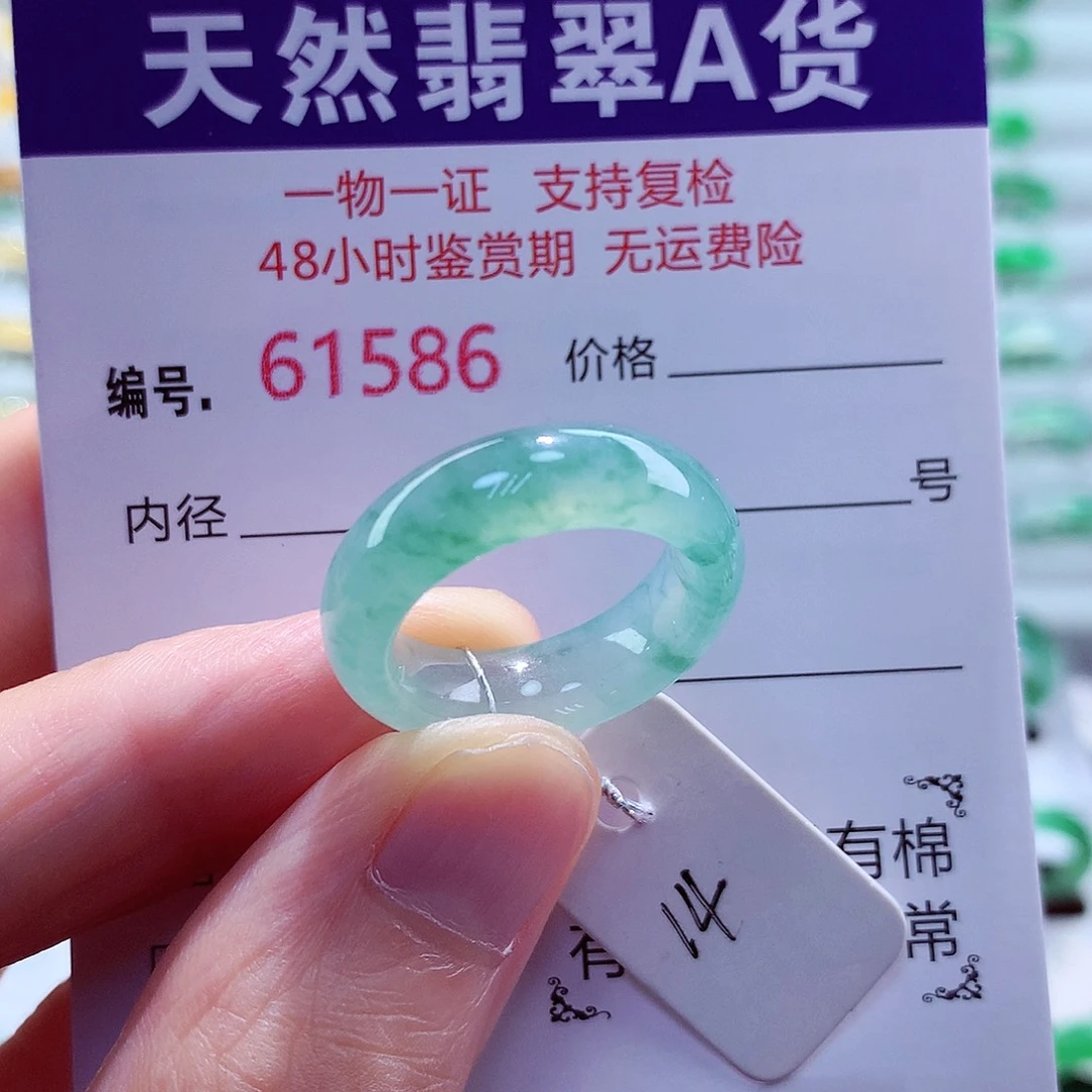 翡翠戒指未镶嵌天然翡翠