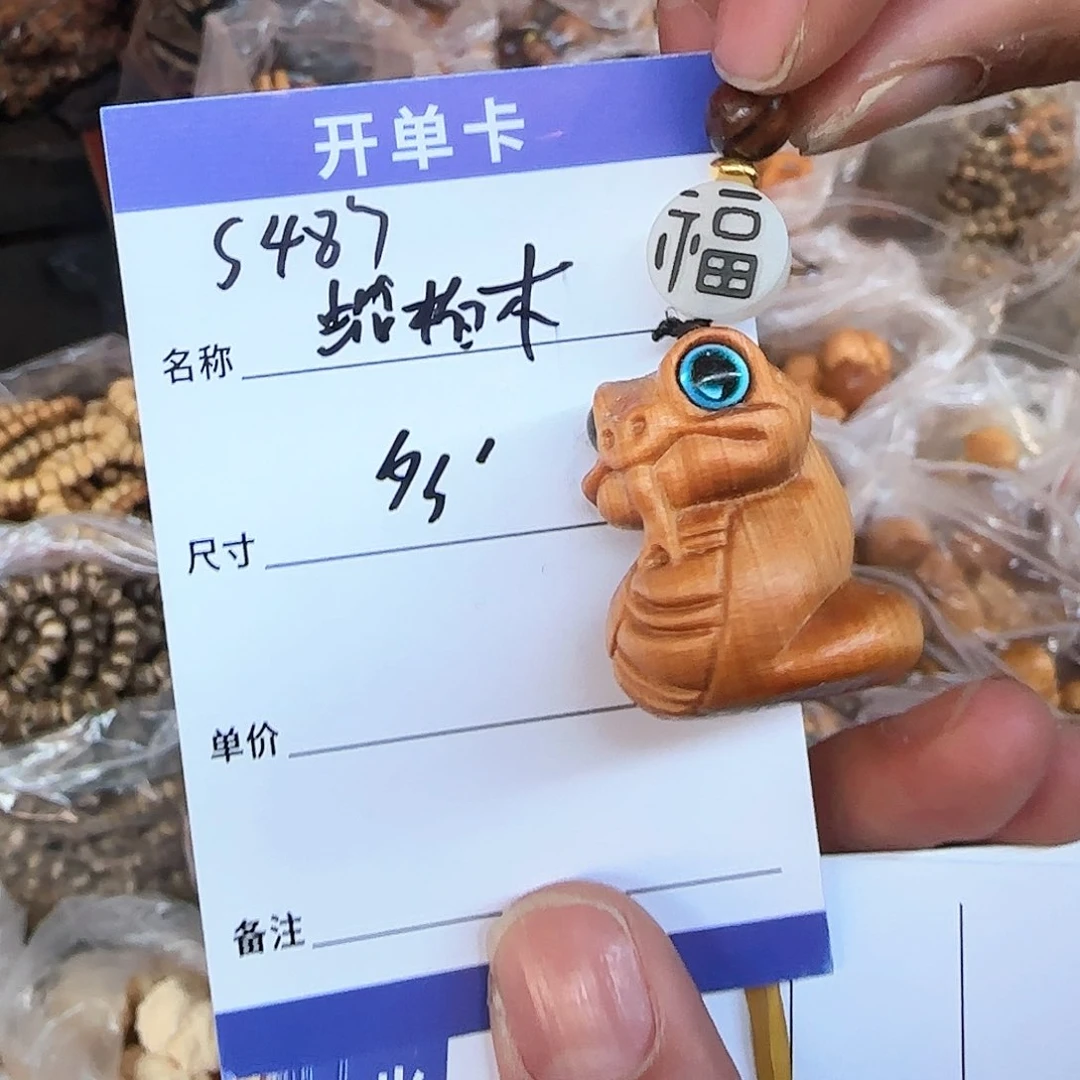 柏木（崖柏）把件S487崖柏蓝眼睛小蛇挂件