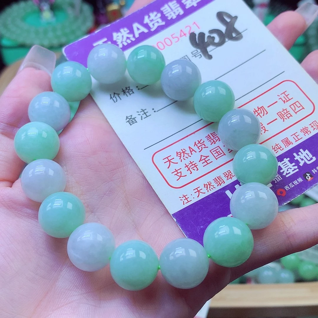 毛衣链未镶嵌翡翠13+