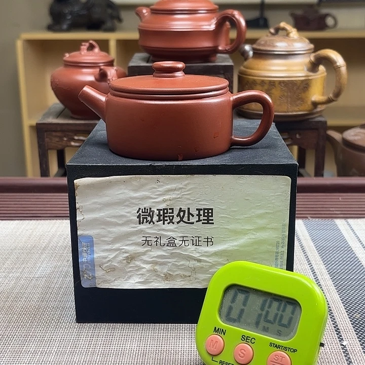 石***o茶壶紫砂微瑕处理