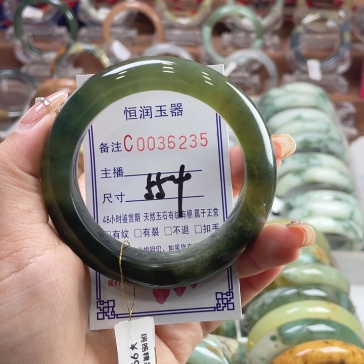 未镶嵌蛇纹石玉手镯