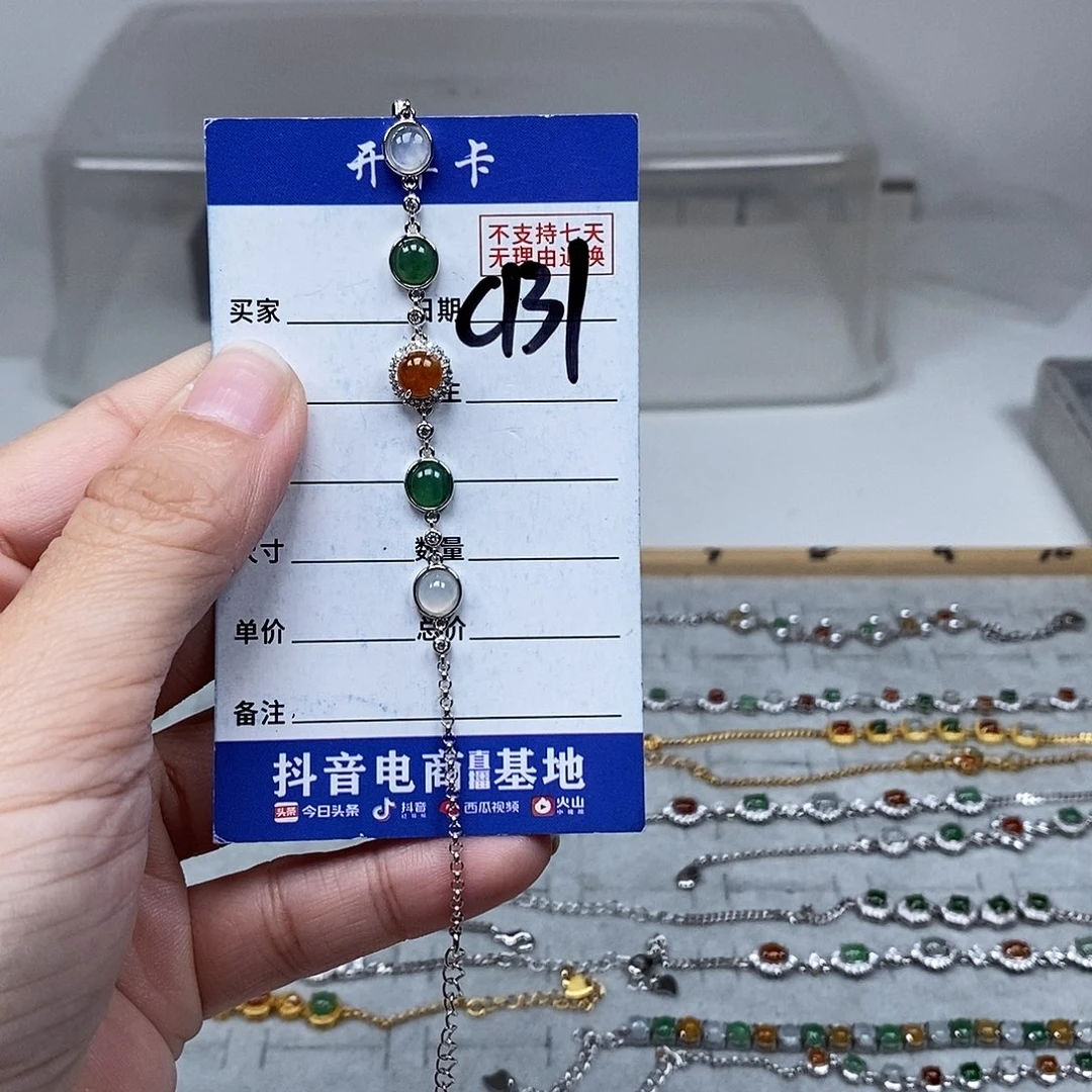未镶嵌戒指翡翠手连