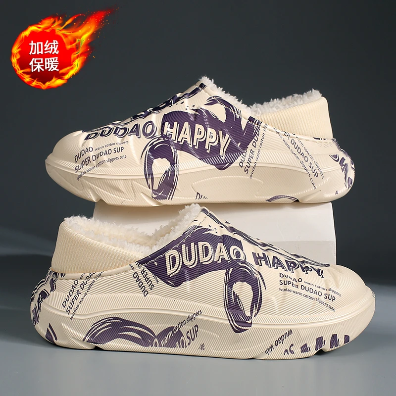 包头棉拖鞋男款冬季加绒保暖皮毛一体防水防滑一脚蹬外穿包跟拖鞋