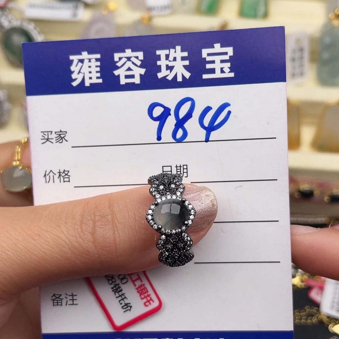 怪***财翡翠银S925镶嵌戒指
