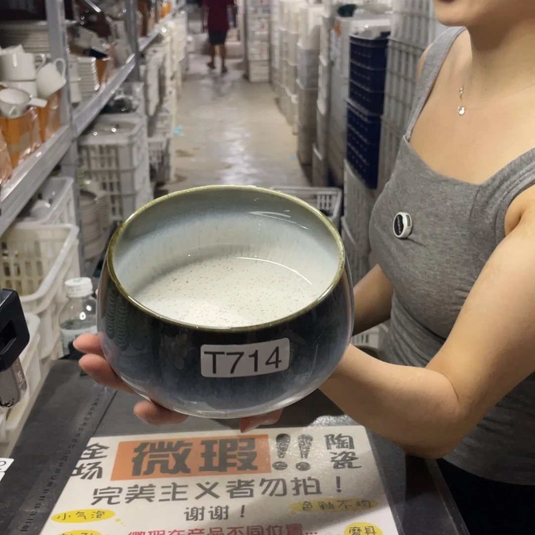 瓷片714          2个