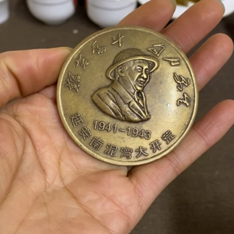 瓷片景德镇陶瓷研究所