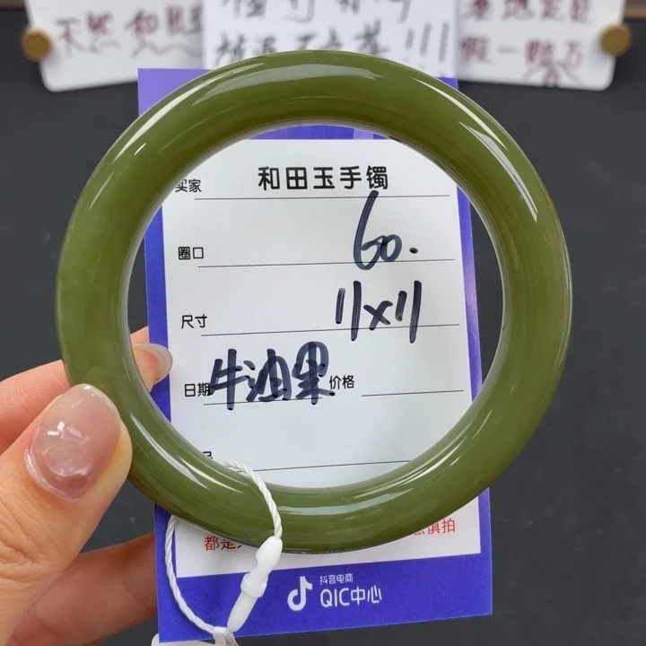 未镶嵌手镯和田玉『***✨