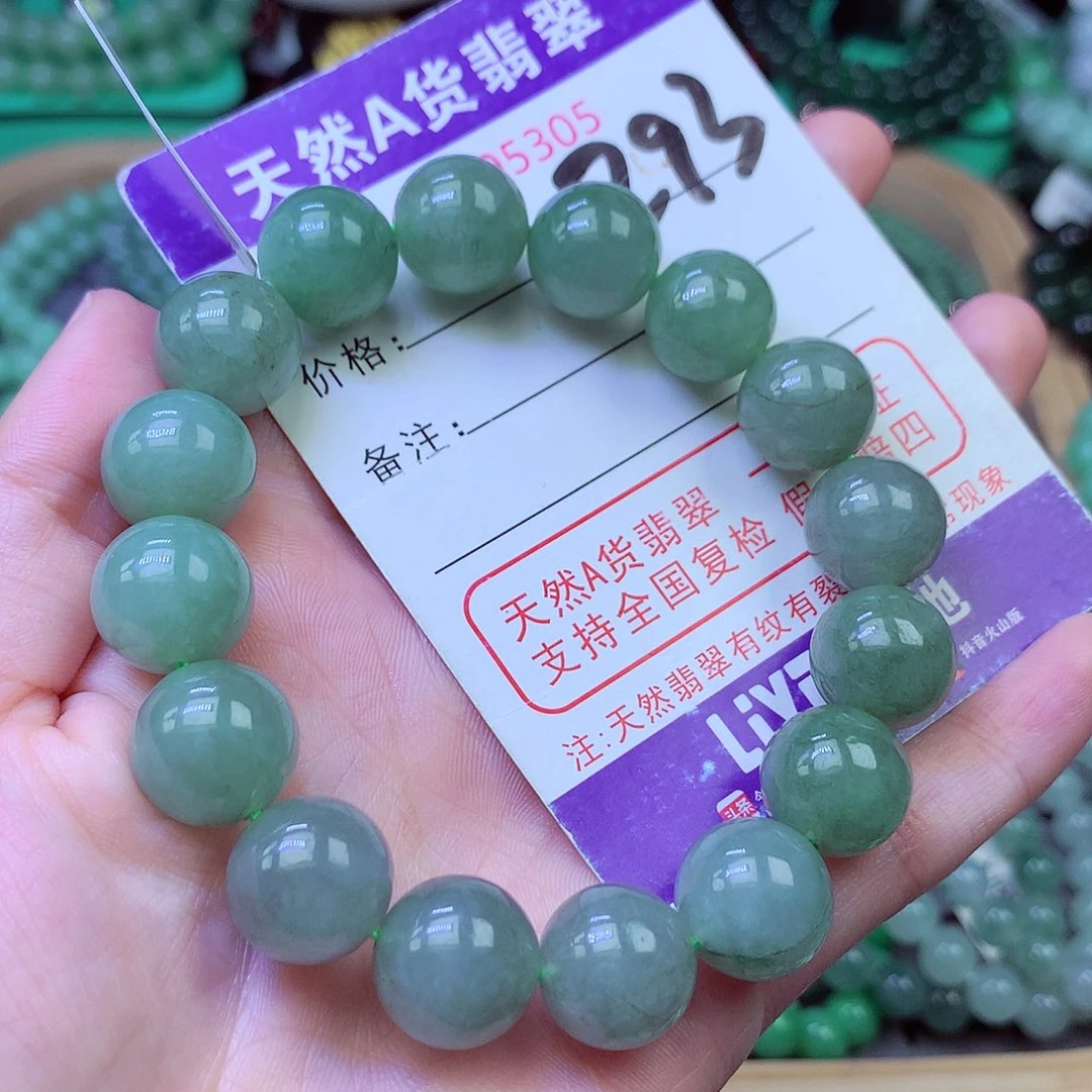 毛衣链未镶嵌翡翠13.4